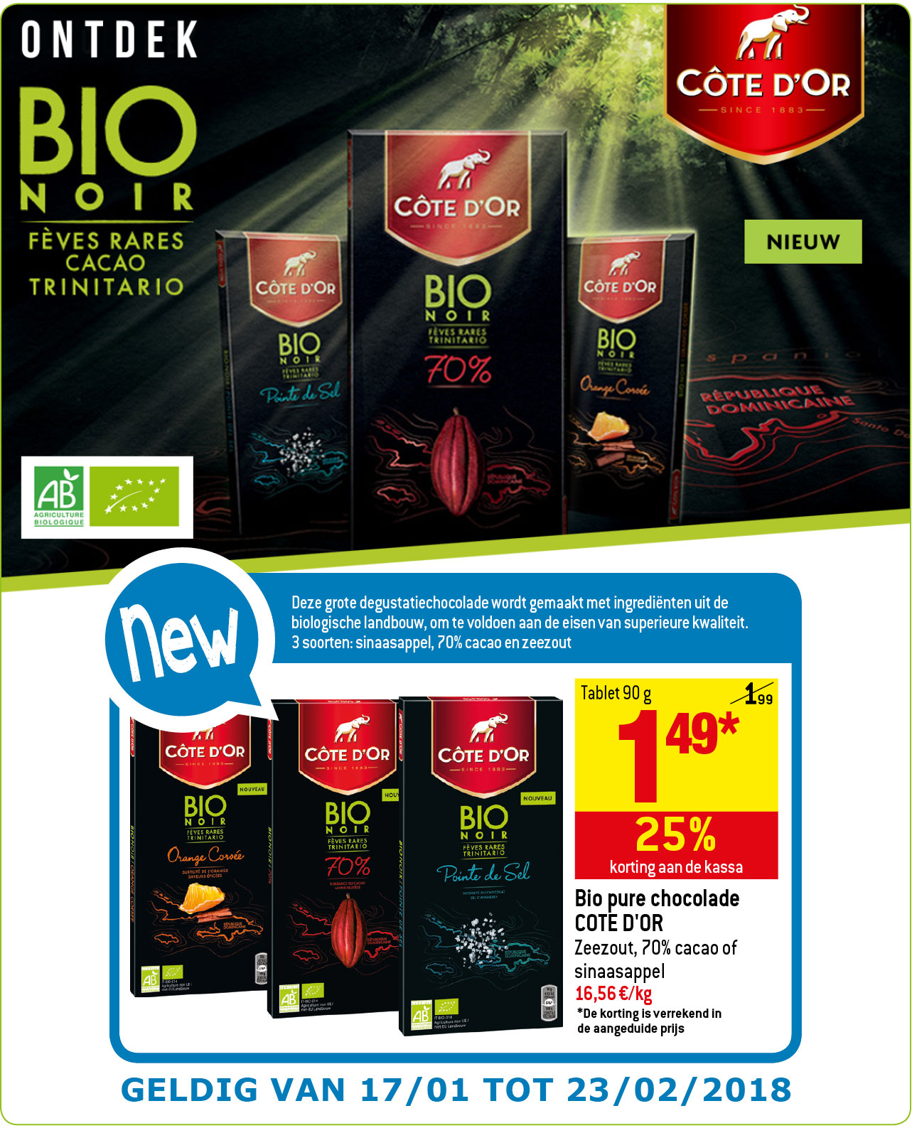 promo