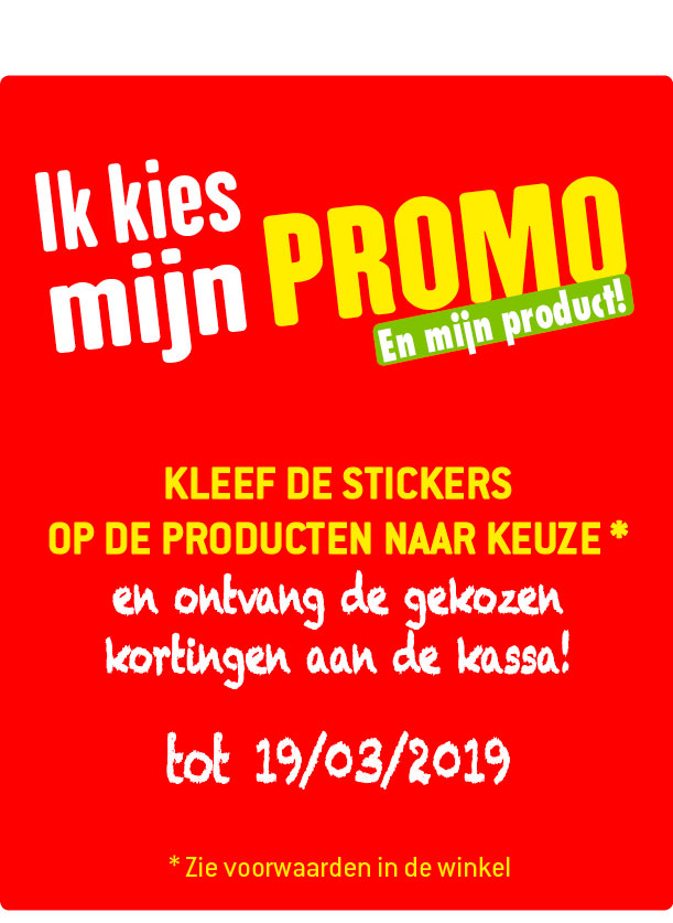 promo